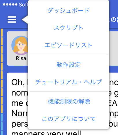 メインメニュー