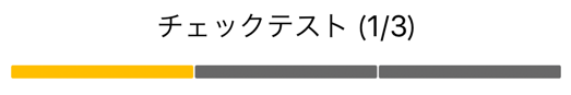 テスト問題数