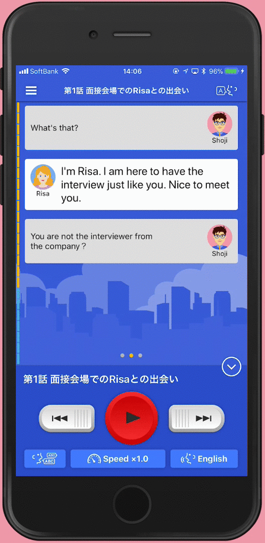 聴き流しに合わせて会話テキスト(セリフ)が流れていく「テキストシンク」機能
